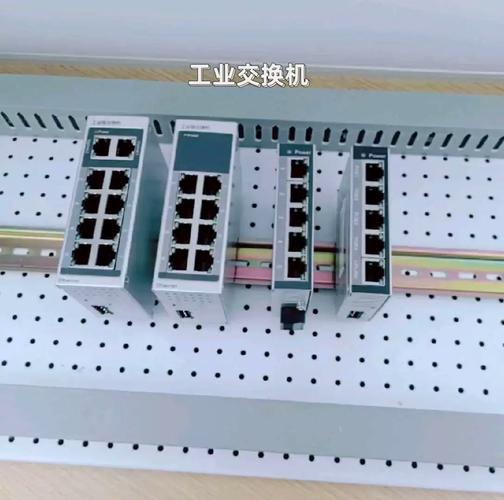 工業交換機如何選型才能兼顧穩定與高效？